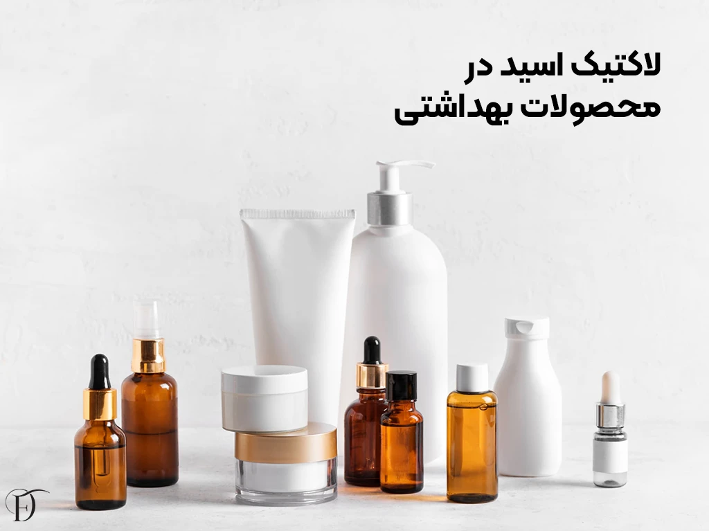 معرفی لاکتیک اسید