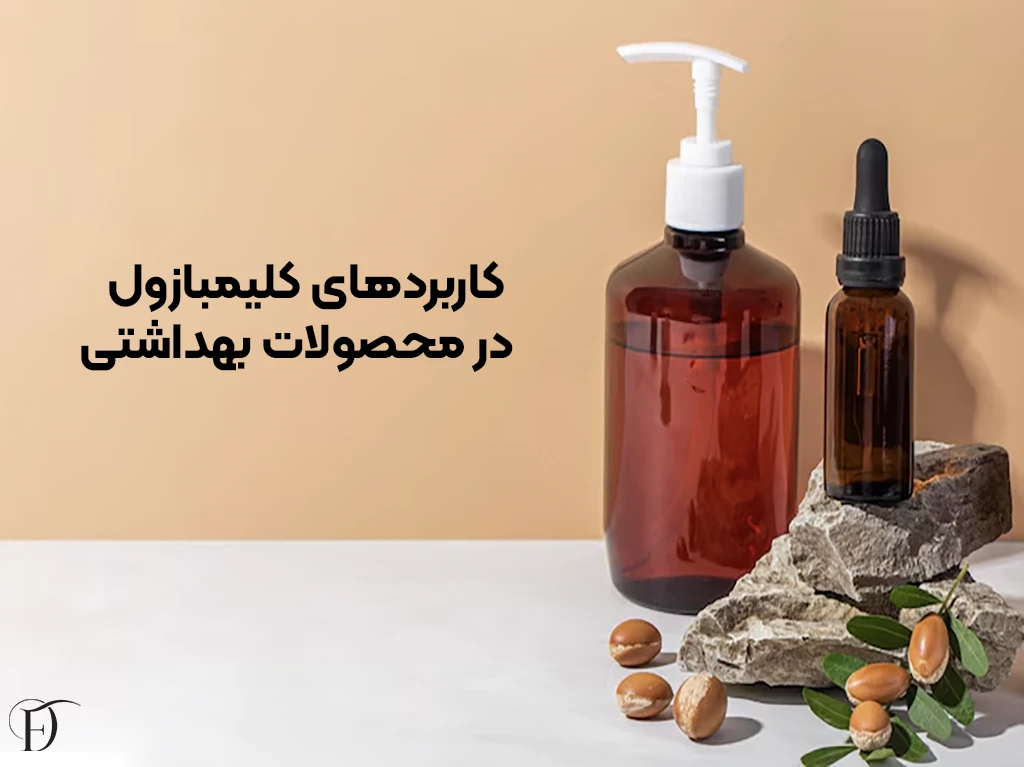 کاربرد های کلیمبازول