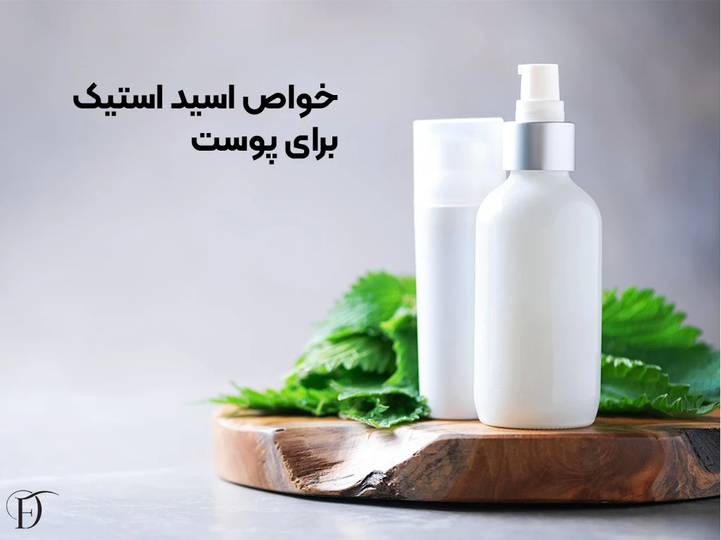 اسید استیک و کاربرد آن