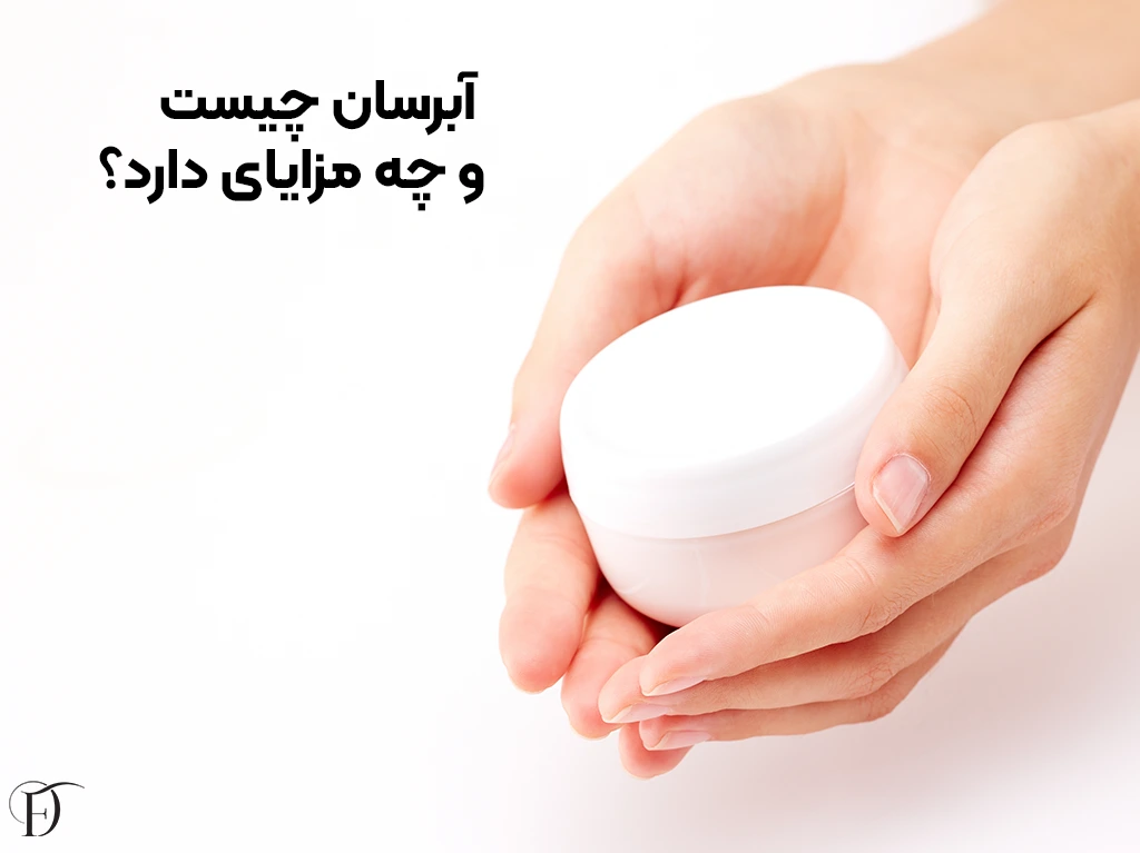 تعریف ابرسان و فواید آن