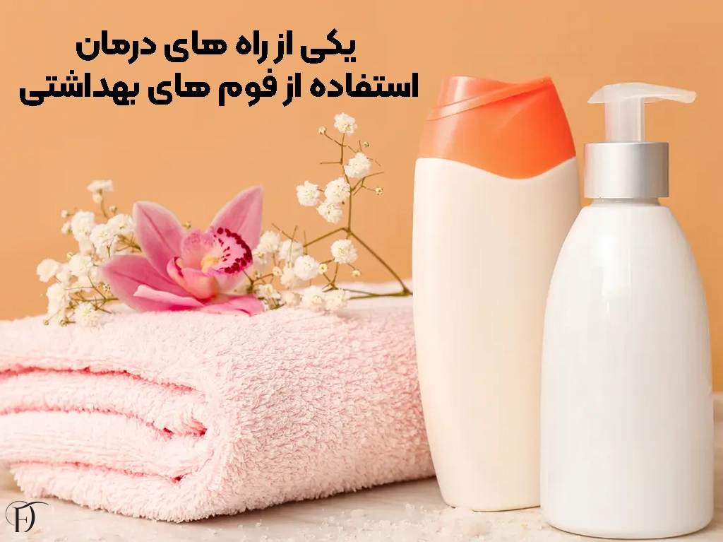 سوالات متداول