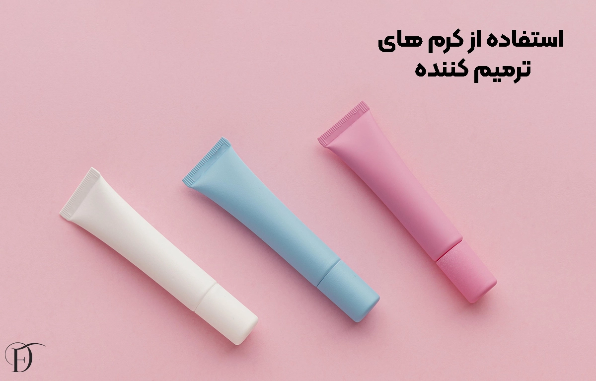 معرفی کرم ترمیم کننده درمافیل